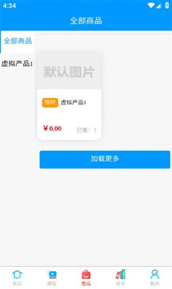 吉珠丹達(dá)1
