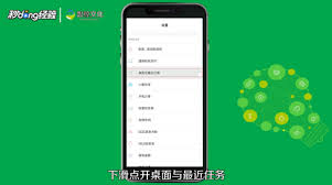 榮耀9x手機(jī)桌面布局鎖定如何解除