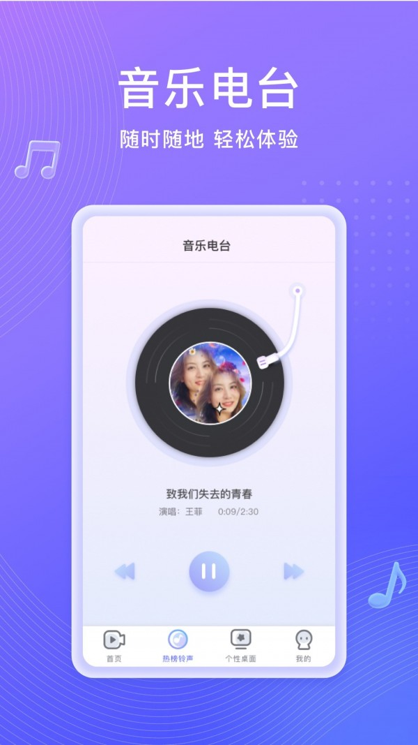 吉祥來電秀1