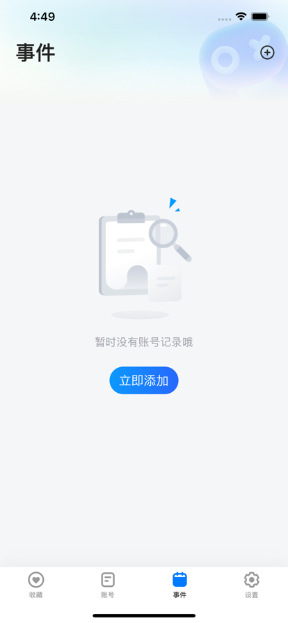 號(hào)天宮1