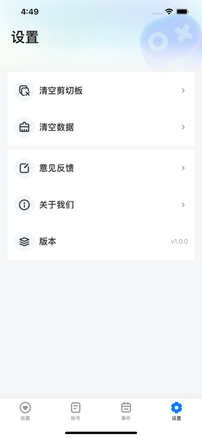 號(hào)天宮2