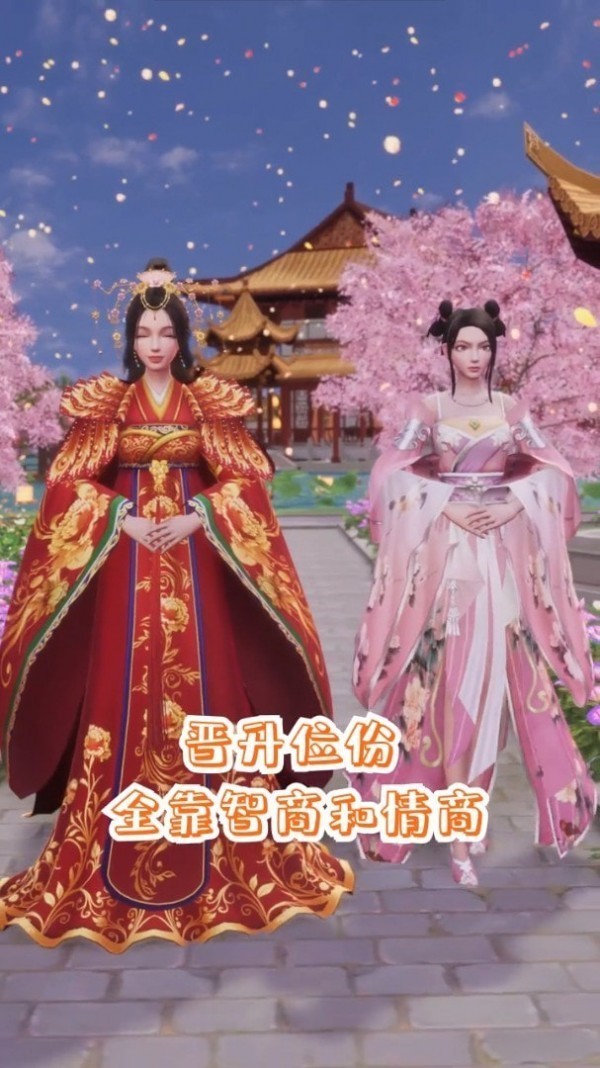 合成皇后3