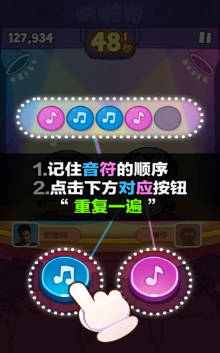 啪啪啪2