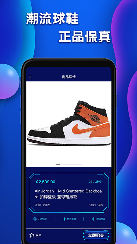 嗨購盲盒2