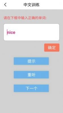 外研版英語(yǔ)四下1