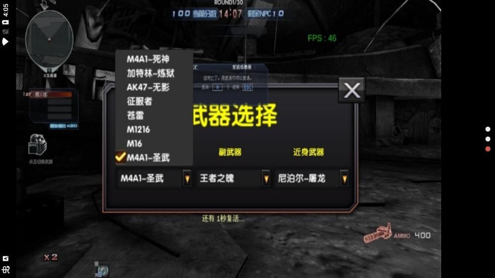 巨人城廢墟1
