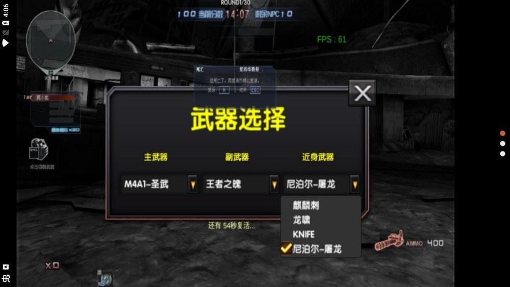巨人城廢墟2