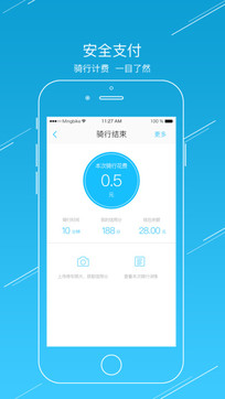 小鳴單車app1