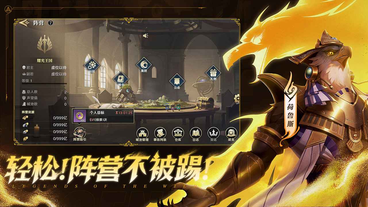 吃雞大逃殺荒野求生3
