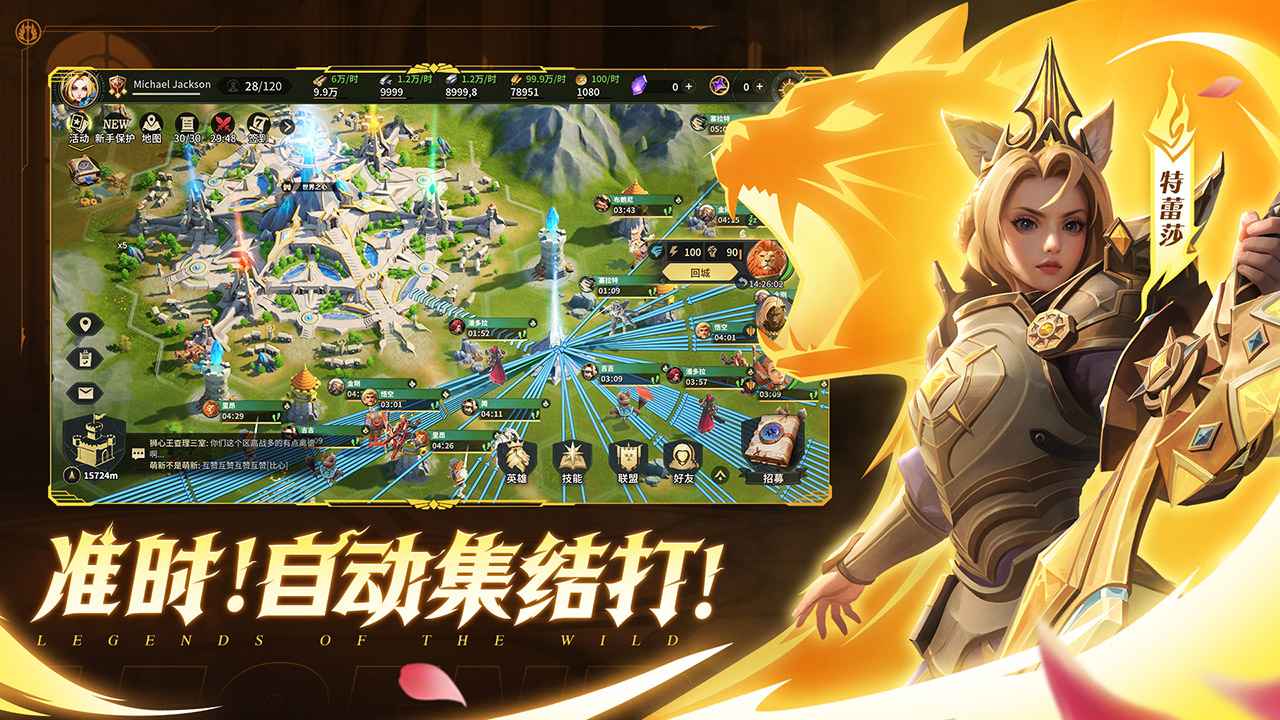 吃雞大逃殺荒野求生5