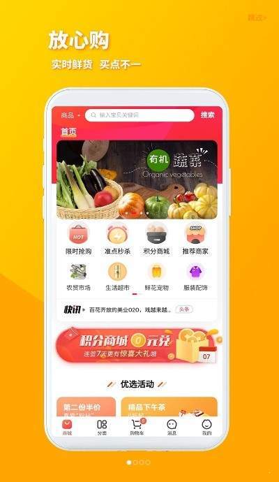 火馬門戶1