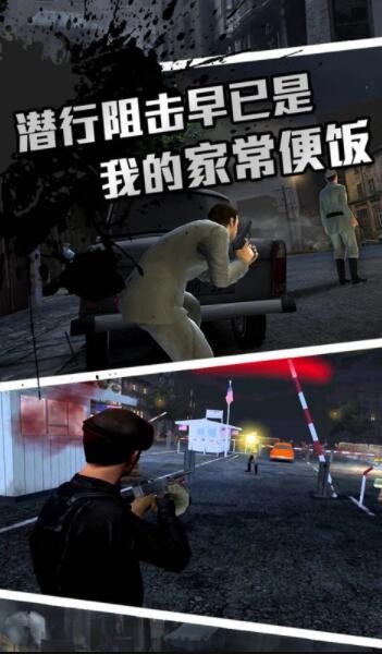 圣槍英雄傳2