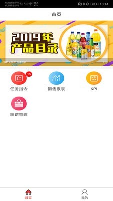 可樂GO業(yè)務(wù)1