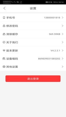 可樂GO業(yè)務(wù)4