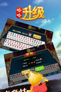 哈哈升級2