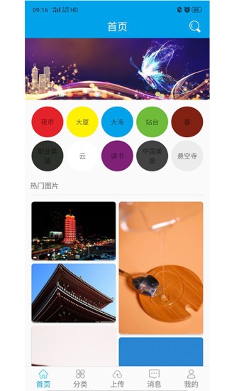 圖像谷1