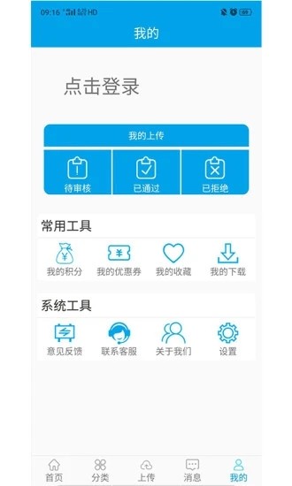 圖像谷3
