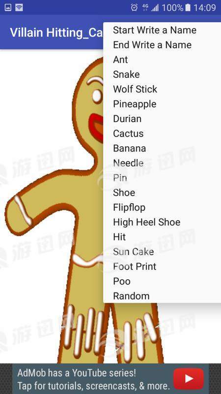 口訣打小人3