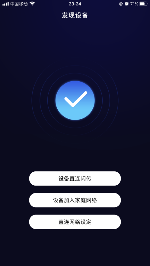 吉魯投屏蘋果版2