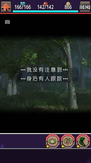 合成獸回憶手游1