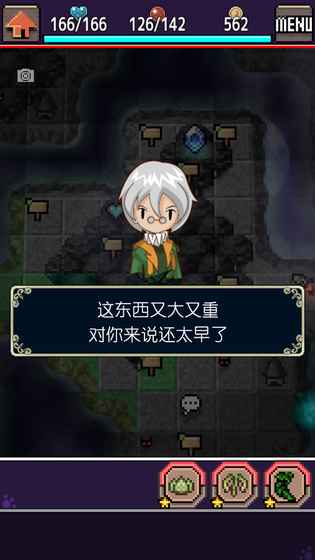 合成獸回憶手游3