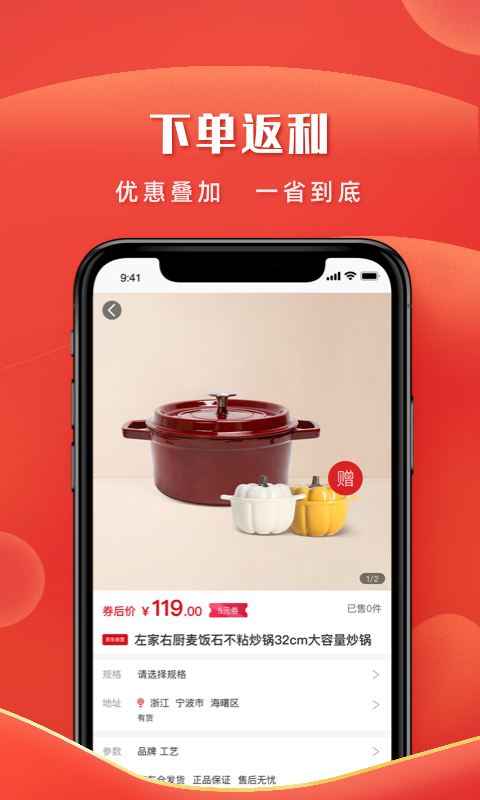 左家右廚3