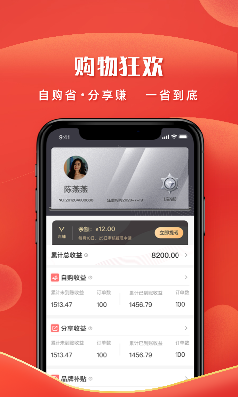 左家右廚4