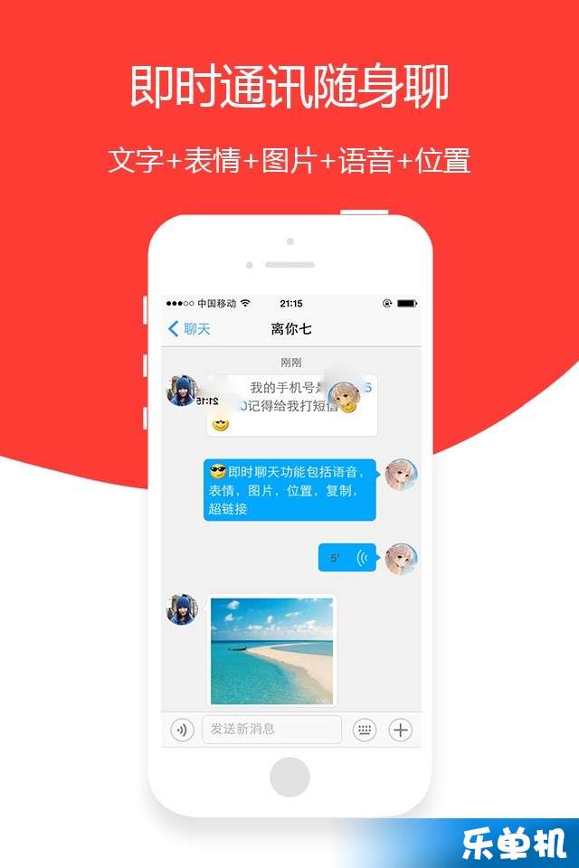 圈友2
