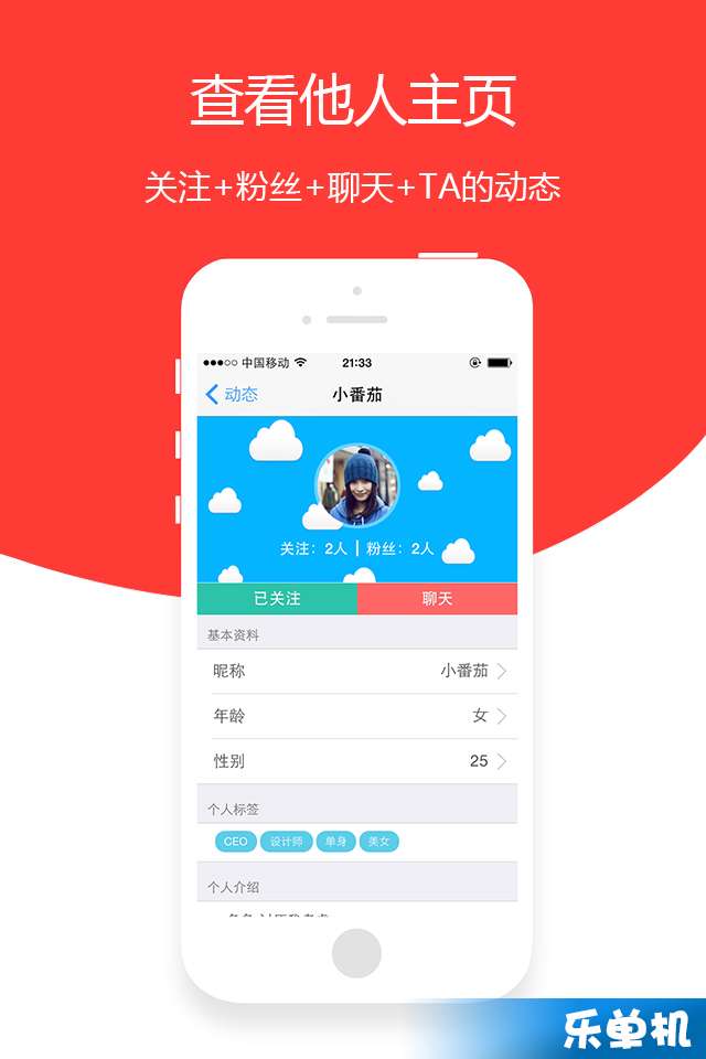圈友3
