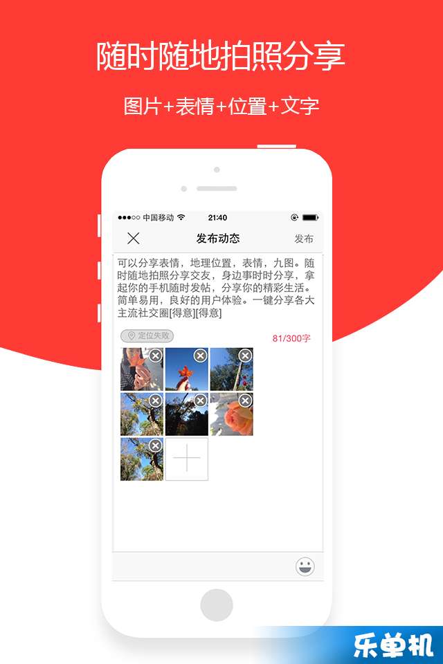 圈友4