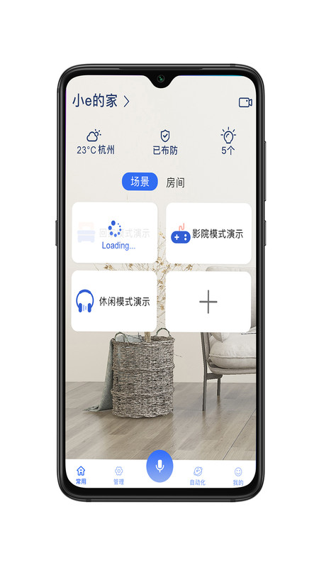 GT智能官網(wǎng)版1