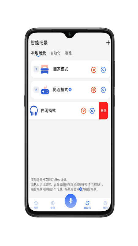 GT智能官網(wǎng)版3