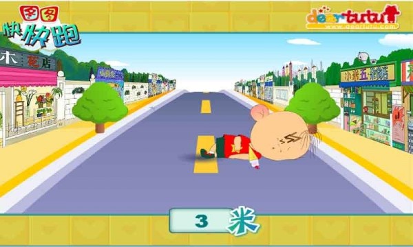 圖圖快快跑游戲1