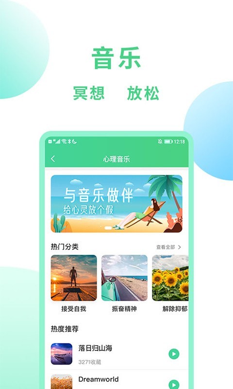 口袋咨詢3
