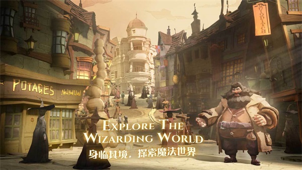 哈利波特魔法學院極速版3