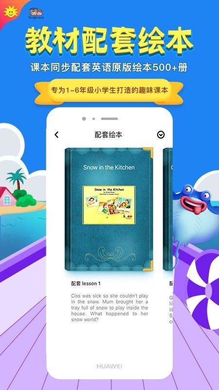 同步學(xué)英語(yǔ)2