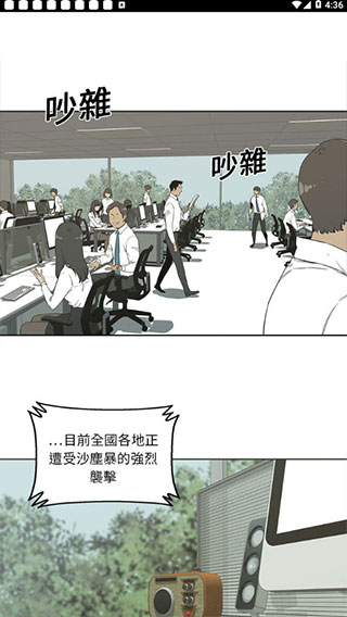 土豪漫畫SVIP2