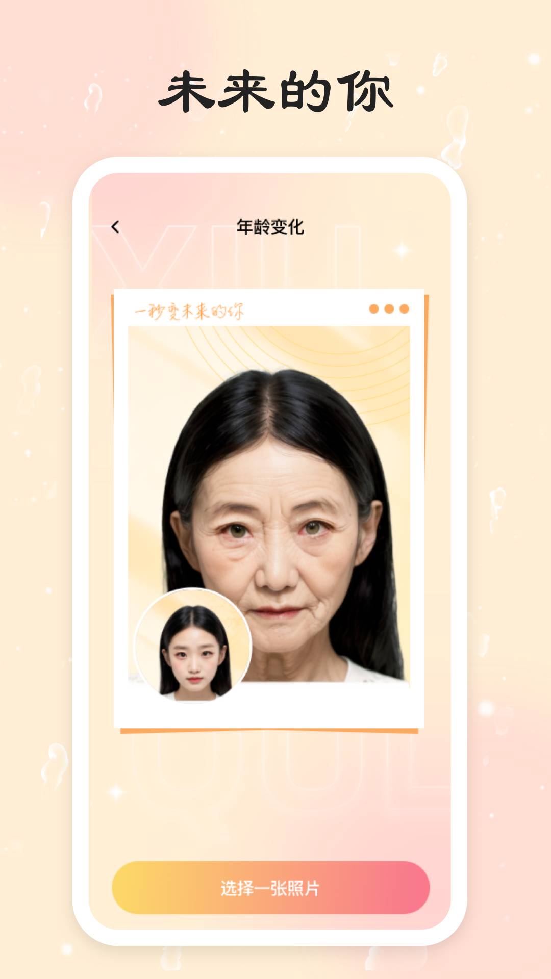 可樂(lè)相機(jī)2