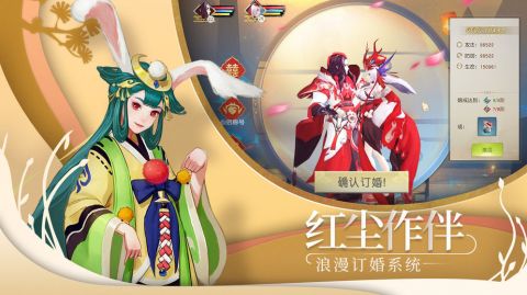 山海異聞錄超V版4