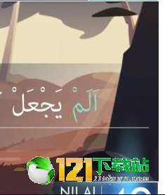 Hafalan Quran1