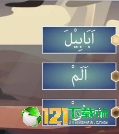 Hafalan Quran2