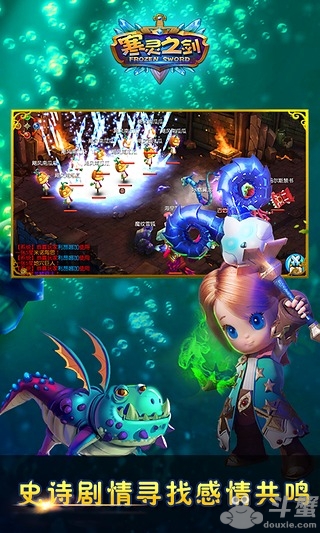 寒靈之劍最新版4