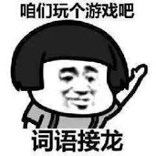 形容一個(gè)女生很正經(jīng)