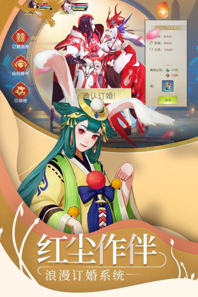 山海異聞錄5