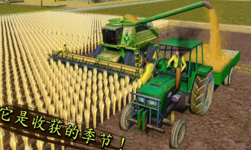 小鎮(zhèn)農(nóng)場卡車2