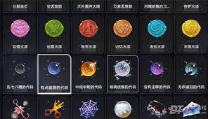 崩壞星穹鐵道3.1代碼奇物有哪些效果