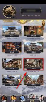 這就是江湖集市二層如何進(jìn)入