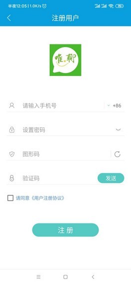 唯聊2