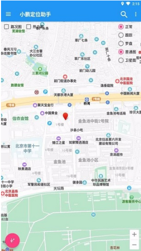 小鵬定位助手3