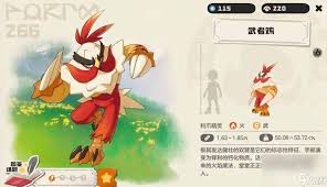 洛克王國世界荊棘電環(huán)厲害嗎